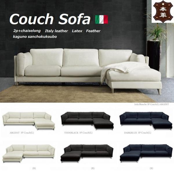 フェザー ソファ」の人気商品一覧 | 安い商品を通販サイトから探す
