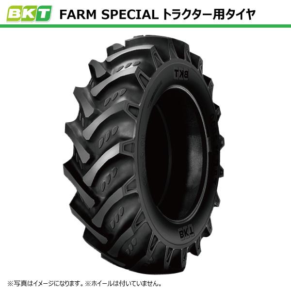 11.2-28 8PR BKT FARM SPECIAL トラクタータイヤ ノーマルラグ