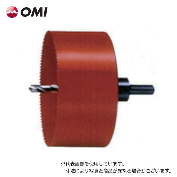 OMI(大見工業) 塩ビ管用ボーリングカッター/Φ117(117mm)/VU117/電気