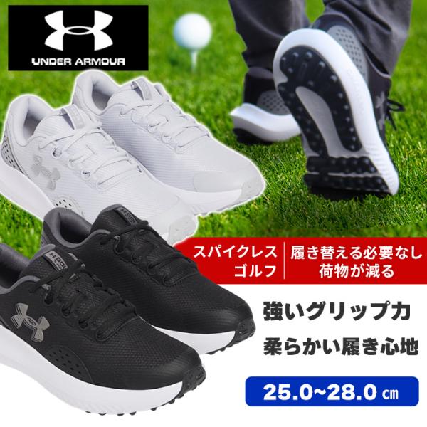 UNDER ARMOUR（アンダーアーマー） ゴルフシューズ メンズ スパイク