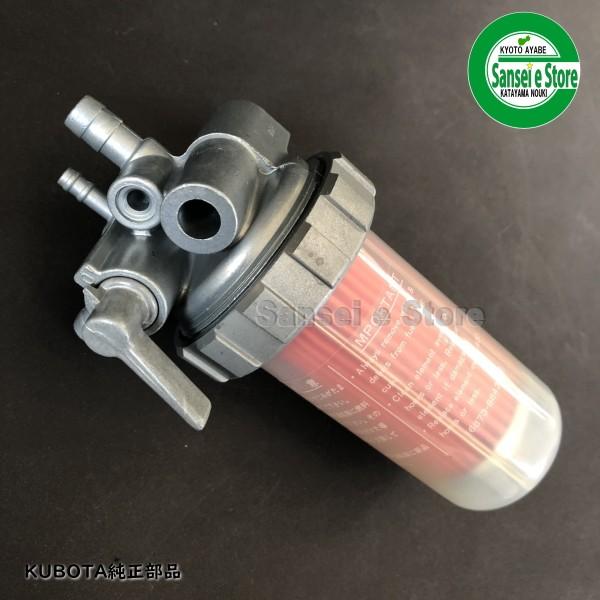 クボタ トラクター用 燃料コック ASSY : サンセイイーストア - 通販