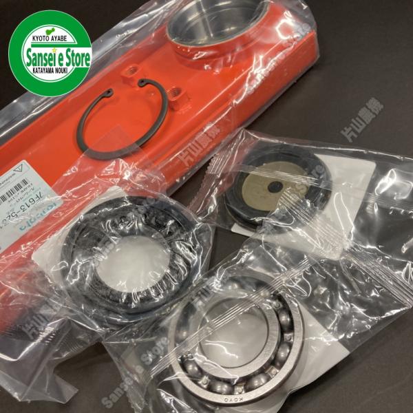 クボタ トラクター用 ロータリーベアリングケースセット ※RSP110/110