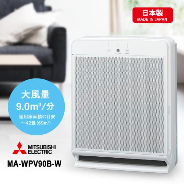 santecdirect_ma-wpv90b-w