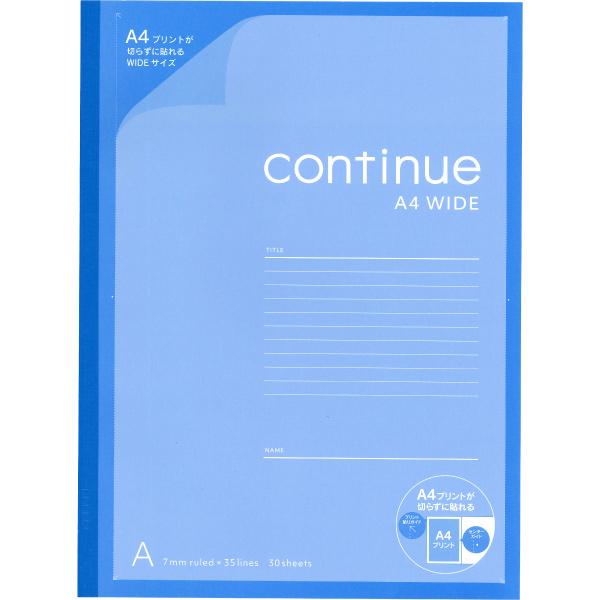協和紙工 A4ワイドノート コンティニュー A罫 30枚 ゆうパケット可