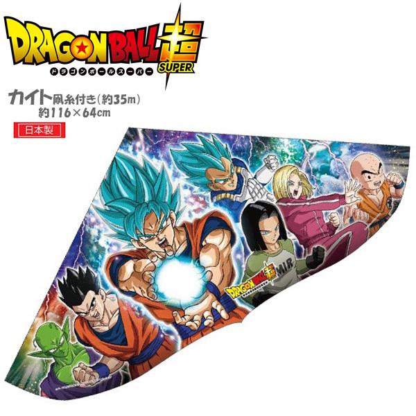 送料無料】キャラクターカイト ドラゴンボール超 ラージサイズ