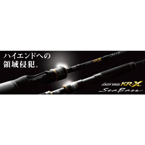 Abu Garcia（アブガルシア） ソルティーステージ KR‐X シーバス
