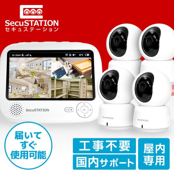 屋内用防犯カメラ SKY Surveillance System Amazon.co.jp: SKY