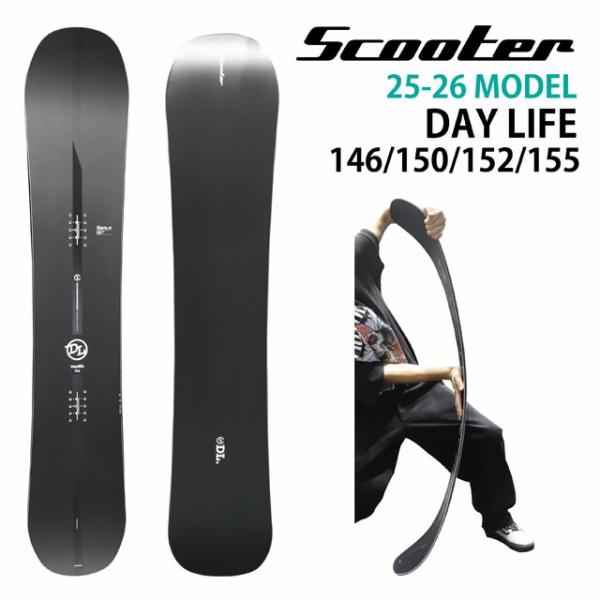 メンテナンスします】SCOOTER DAYLIFE 146-150-152-155 スクーター
