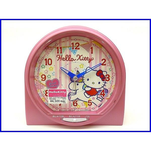 SEIKO（セイコー） 『SEIKO』ハローキティ 音声目覚まし時計 CQ134P