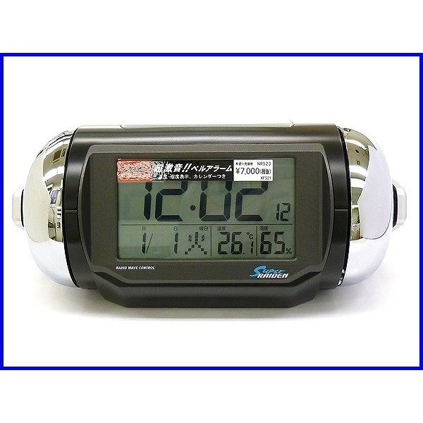 SEIKO（セイコー） 『SEIKO』セイコー スーパーライデン 大音量