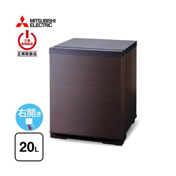三菱（MITSUBISHI） 業務用電子冷蔵庫 冷蔵庫 20L RD-203-M 片開き