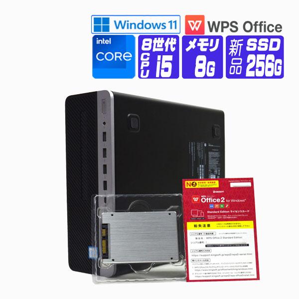 ProDesk デスクトップパソコン 中古 パソコン Windows 11 全基準クリア