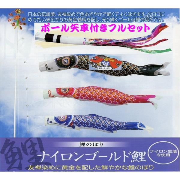 こいのぼり」の人気商品一覧 | 安い商品を通販サイトから探す - 価格.com