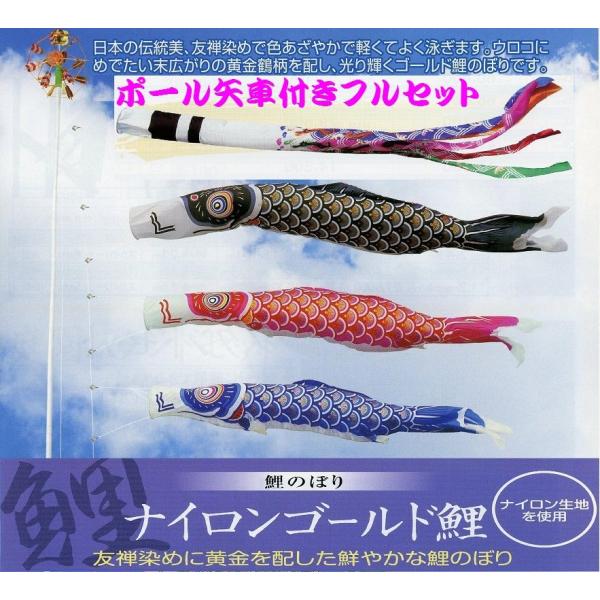 こいのぼり 10m 鯉のぼり」の人気商品一覧 | 安い商品を通販サイトから