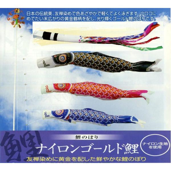 こいのぼり 矢車」の人気商品一覧 | 安い商品を通販サイトから探す