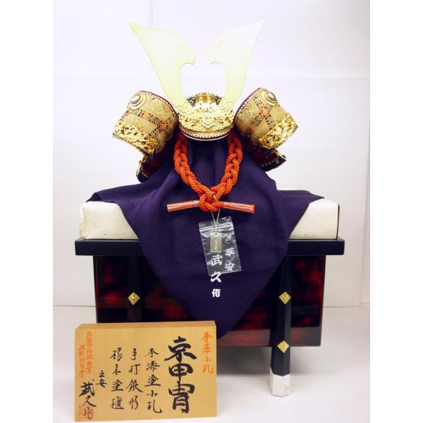 五月人形 平安武久 15号」の人気商品一覧 | 安い商品を通販サイトから