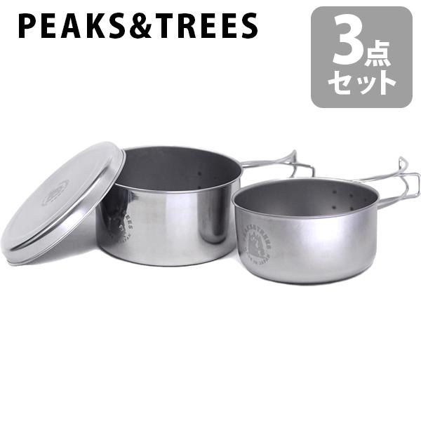 PEAKS＆TREES キャンプ 調理器具 アウトドア クッカーセット 3点