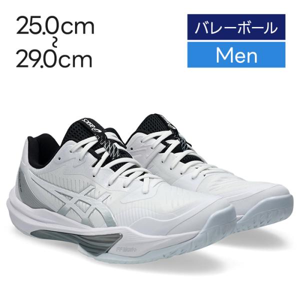 SKY ELITE FF アシックス ASICS 3 スカイエリート WHITE/WHITE