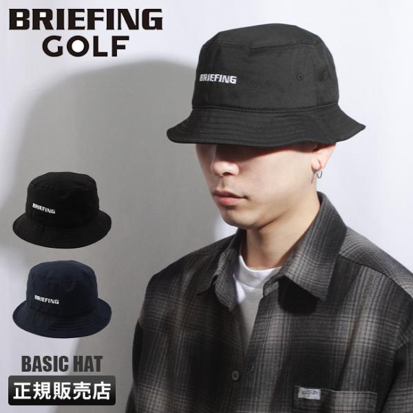 BRIEFING GOLF（ブリーフィングゴルフ） 最大42% 3/8限定