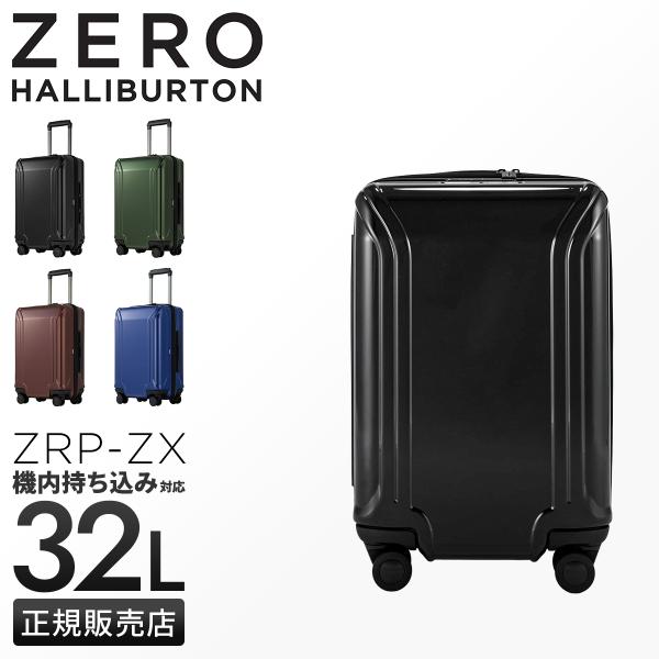 ZERO HALLIBURTON（ゼロハリバートン） 最大51% 3/8限定 スーツケース