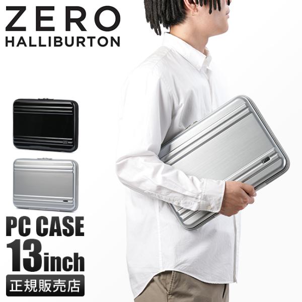 ZERO HALLIBURTON（ゼロハリバートン） 最大51% 3/8限定 PCケース PC
