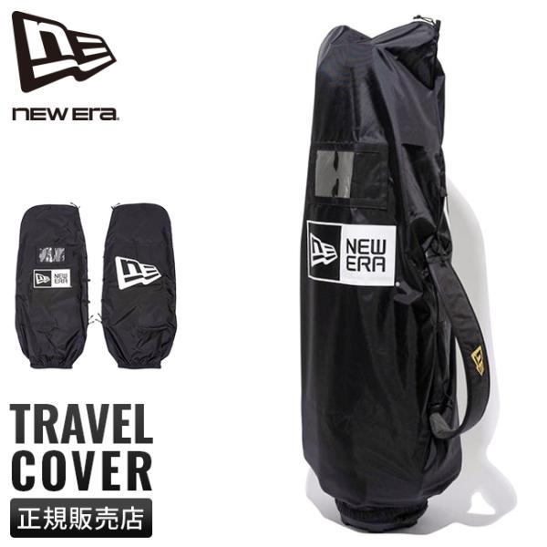 NEW ERA（ニューエラ） 最大42% 3/8限定 ゴルフ トラベルカバー