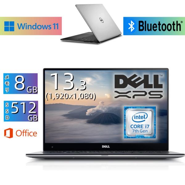 XPS 13 DELL XPS13 9360整備済み中古ノートパソコン軽量薄型高性能PC