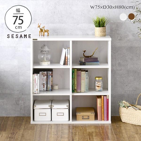 4FUL（フォーフル） オープンラック 収納棚 リビング 収納 オープン