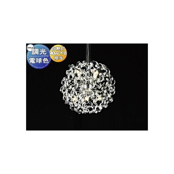 照明 おしゃれ シンプル モダン LED オーデリック ODELIC シャンデリア