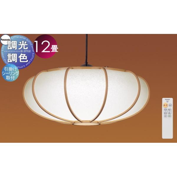 sjg-f_pa13-53-lgbz8223