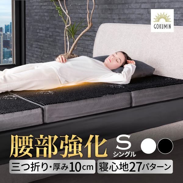 shuterlife_g-gmp-s-01