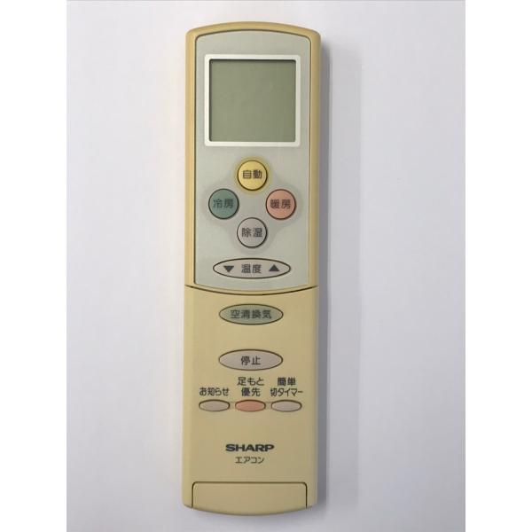 SHARP（シャープ） 【電池付き】☆中古☆ A534JB エアコン エアコン