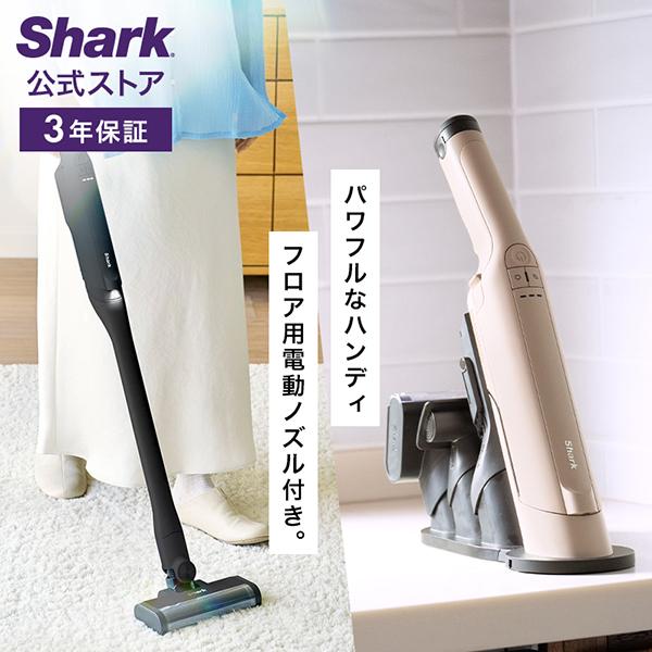 Shark（シャーク） 25%OFF Shark EVOPOWER DX エヴォパワーデラックス