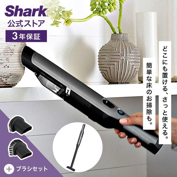 Shark（シャーク） Shark EVOPOWER Plus W30P 充電式 ハンディ