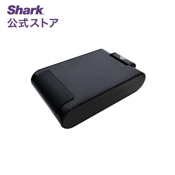 Shark（シャーク） Shark CleanSense iQ+/iQリチウムイオンバッテリー