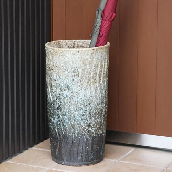 傘立て 陶器 おしゃれ 信楽焼 かさたて 和風 傘入れ モダン 玄関 新築