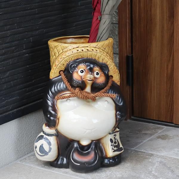 傘立て 陶器 信楽焼 おしゃれ 狸 たぬき 傘入れ モダン シンプル 玄関