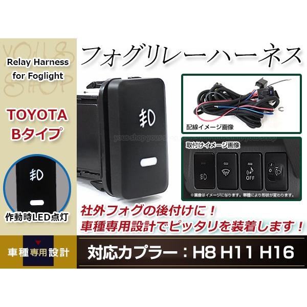ハイゼットトラック S200/210 H11.1〜 後付 フォグ用 スイッチ付き