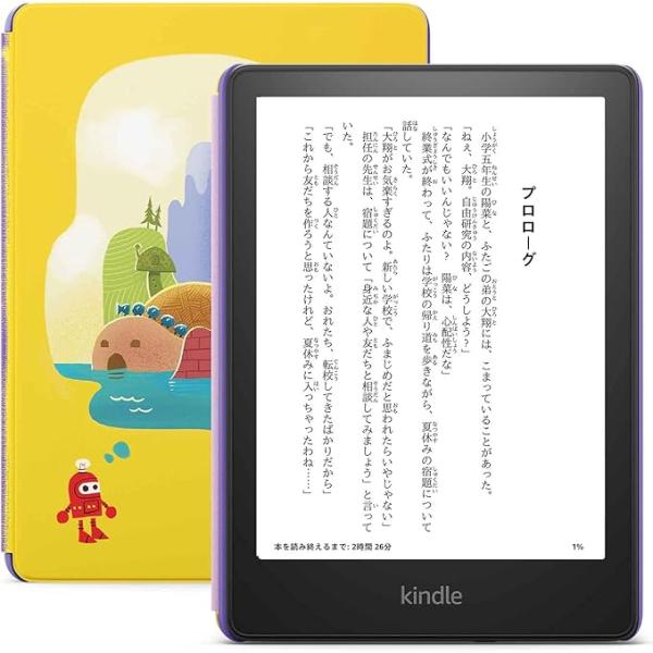 Kindle Paperwhiteキッズモデル ロボットドリームカバー : よつば