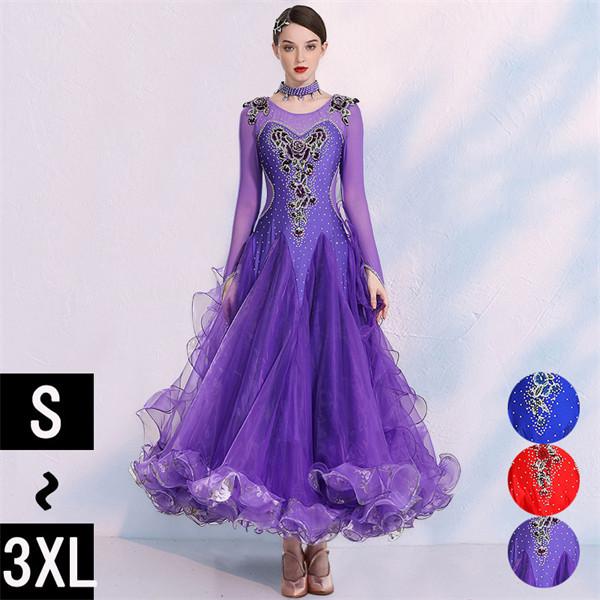 社交ダンス ワンピース モダンドレス 大きいサイズ 長袖 社交ダンス