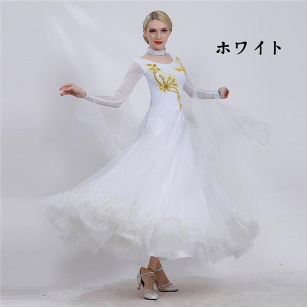 社交ダンス 衣装 モダンドレス ラテンドレス ラテン 社交ダンスドレス