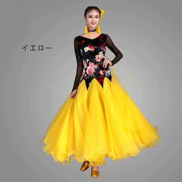 7カラー 社交ダンス 衣装 モダンドレス 社交ダンスドレス 大きい裾