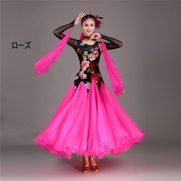 7カラー 社交ダンス 衣装 モダンドレス 社交ダンスドレス 大きい裾