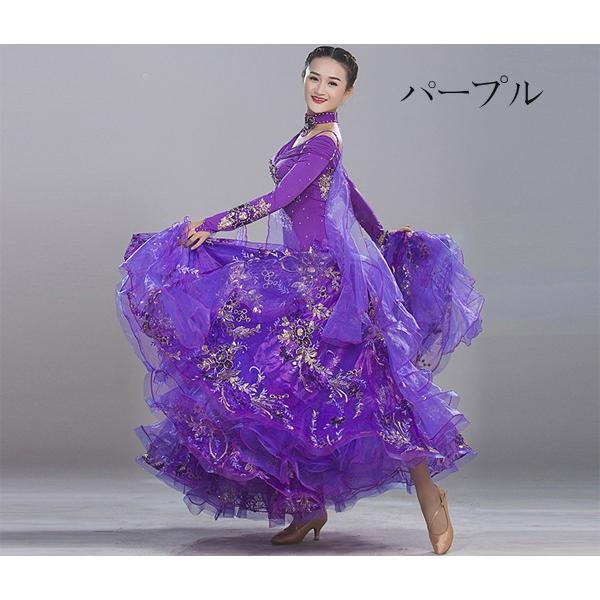 社交ダンス モダンドレス ラテン 衣装 社交ダンスドレス ダンスウェア