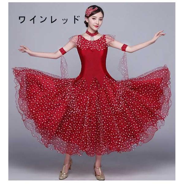 社交ダンス 衣装 モダンドレス ラテンドレス 半袖 黒 赤 社交ダンス