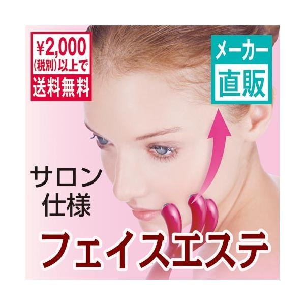 フェイスローラー ヴィザージェ フェイシャルローラー コロコロ 顔用