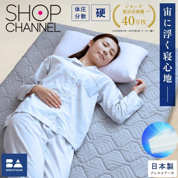 shopch_4000707147001