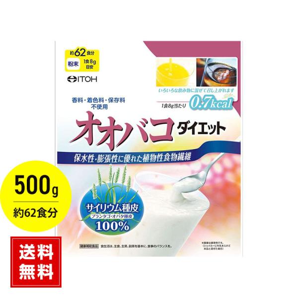 井藤漢方製薬 オオバコダイエット約62日 500g : SHOP CONA - 通販