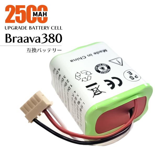 ブラーバ 【互換品】 iRobot Braava バッテリー 390J 380J 380T 371J