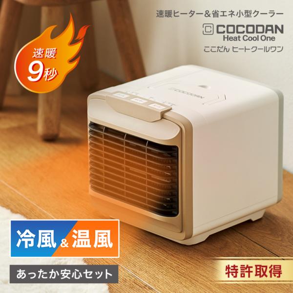 shopjapan_ccdhc-set1